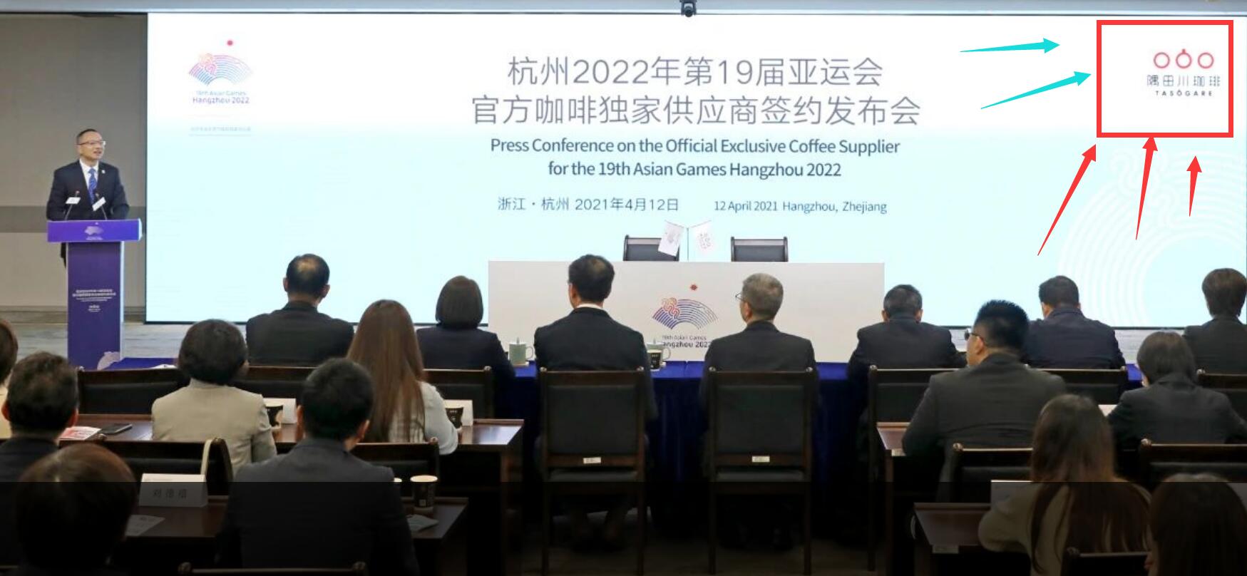 肖战代言微商咖啡？海报中红衣帅发型半永久，不只赞助杭州亚运会