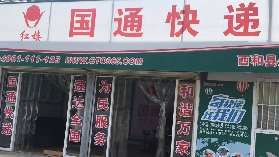 刘强东“预言”成真？3大知名快递接连倒下，快递业或迎变革