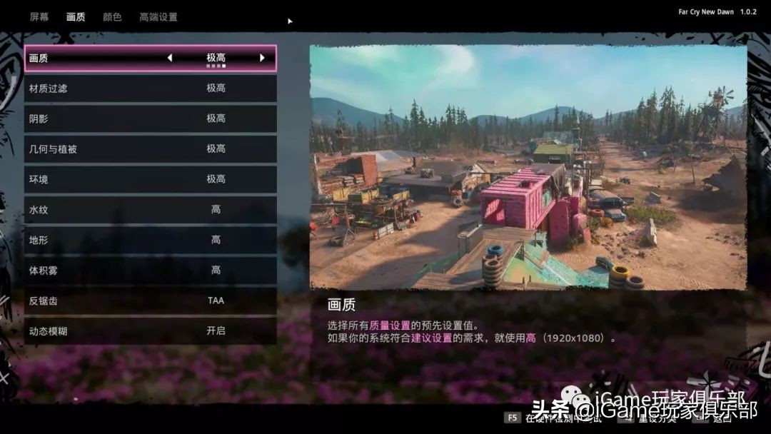 『玩家说』RTX2070和GTX1080到底谁强?全面测评告诉你……