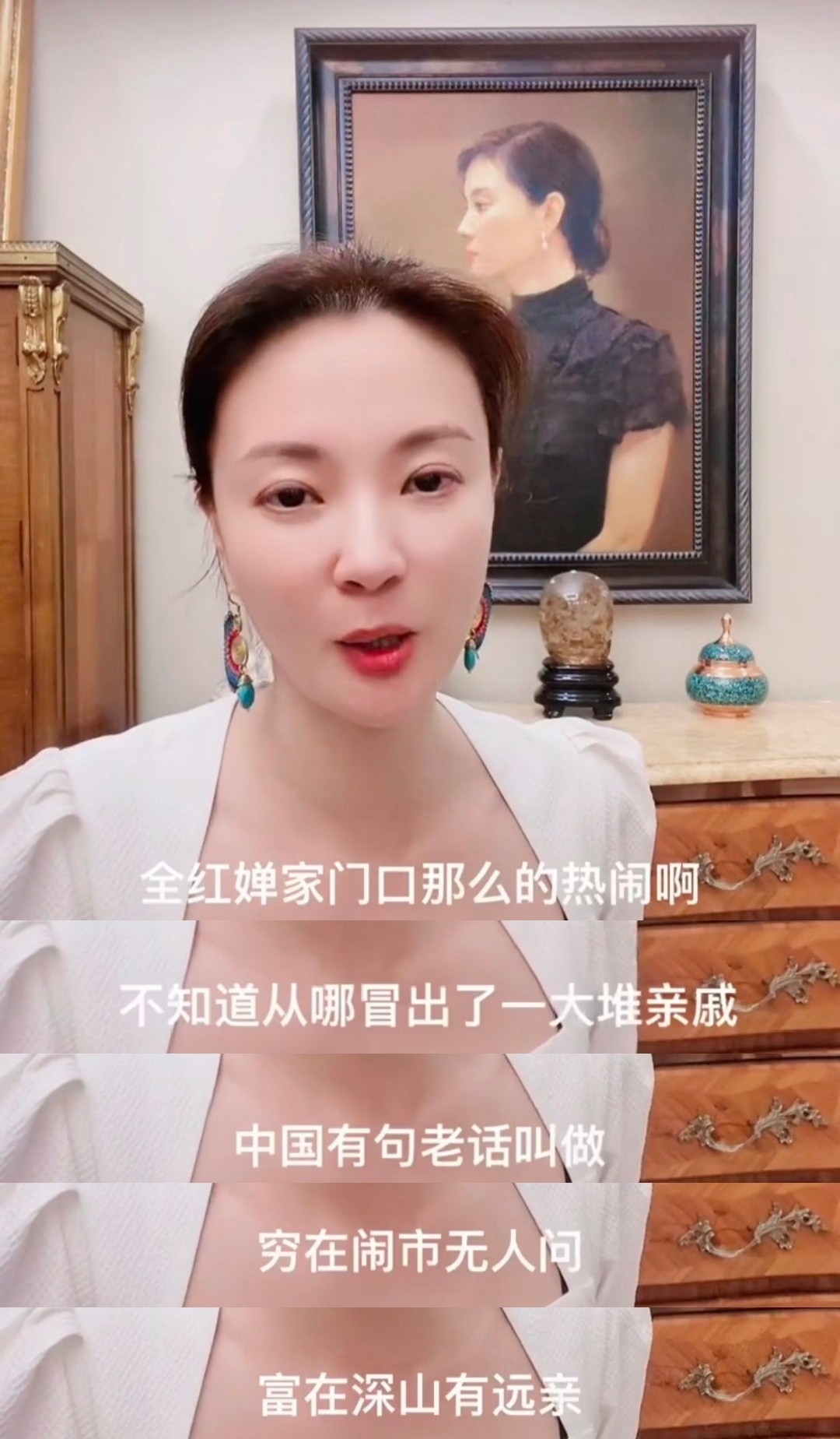 央视美女主持刘芳菲豪宅曝光，身后肖像画显眼，宝石摆件不一般