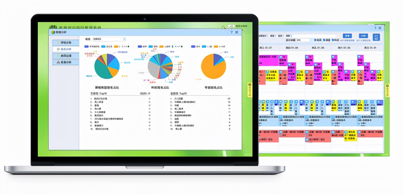 体育类培训机构教务管理需要什么系统管理软件？