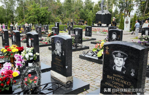 库尔斯克号核潜艇沉没之谜