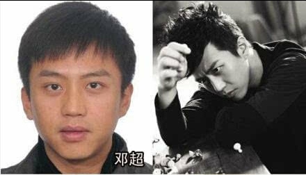 盘点各大明星的证件照，王宝强的照片分分钟笑