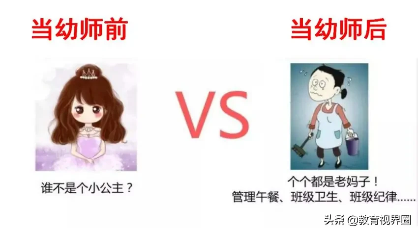 幼儿园的教师到底有多累？在编幼师：幼师有风险，入行需谨慎！