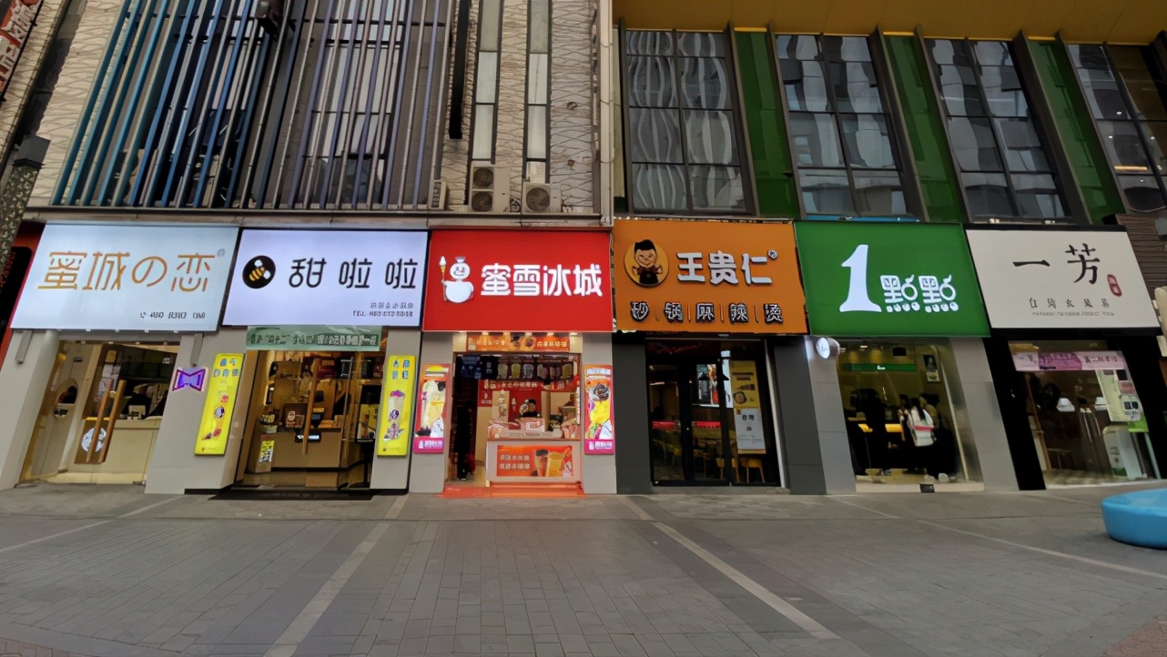在小縣城開奶茶店的老板們，后來都成了炮灰