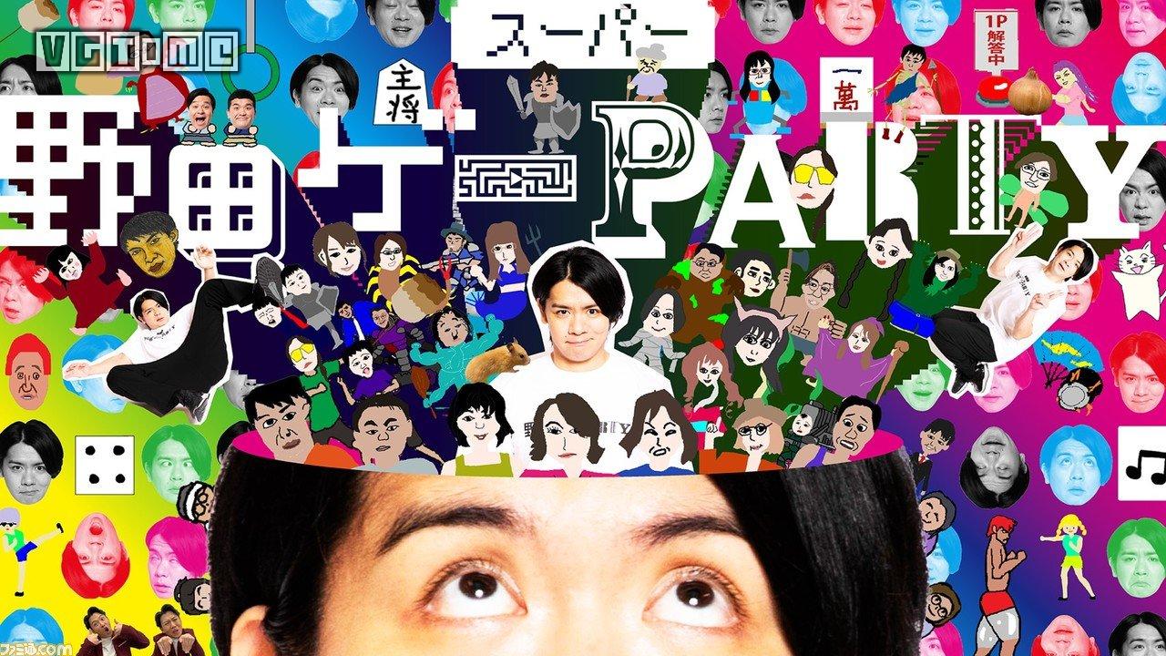 他用自己做的遊戲演段子 再用自己演的段子做遊戲 遊戲時光vgtime Mdeditor