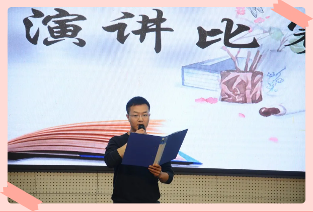 营山县化育中学举行教师读书演讲比赛