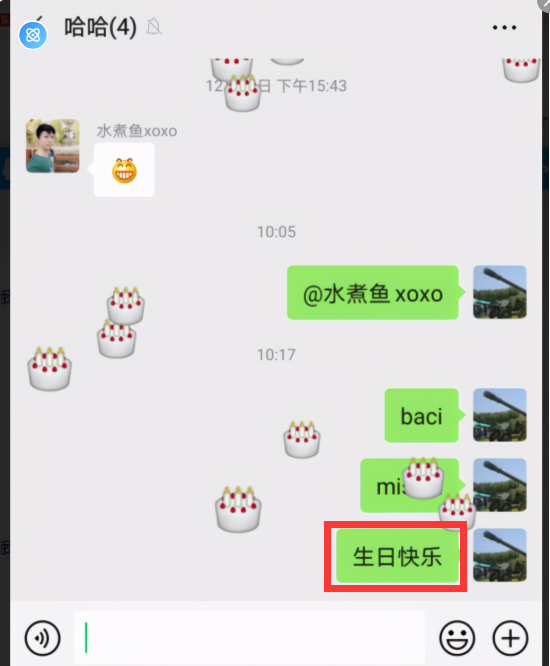 微信名加这8种字符，别人艾特你时，整个屏幕就