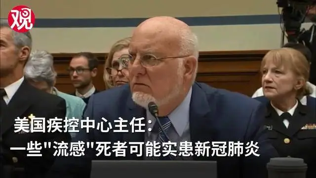全球布点、泄露致命病毒，美国欠世界一个解释