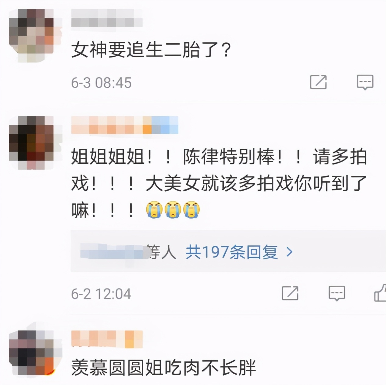 41岁高圆圆疑想追生二胎，用孕妇专用产品，此前还现身求子圣地