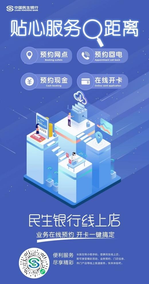 民生五载·疆心筑梦 科技赋能·服务大众