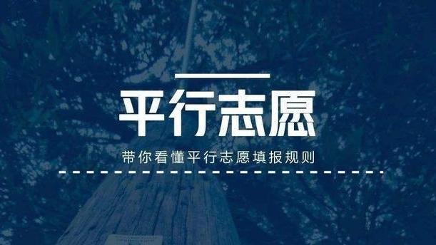 关于高考分数线的一点小建议