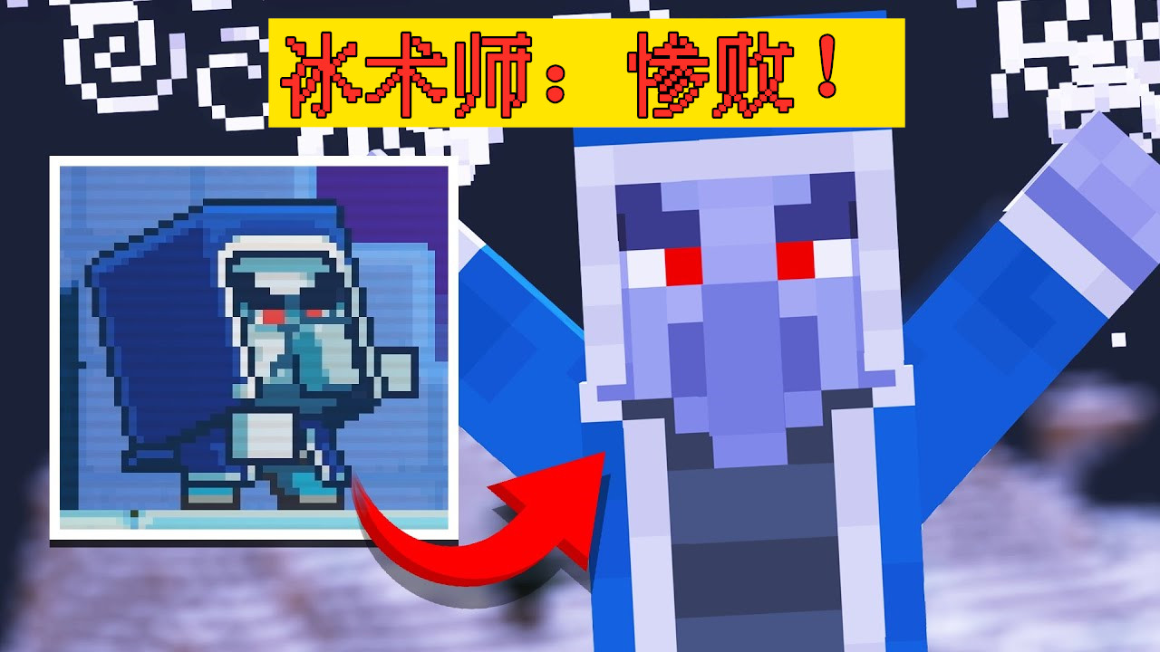 Minecraft预测帖 1 18新生物 除了循声守卫 还会有个新武器 资讯咖