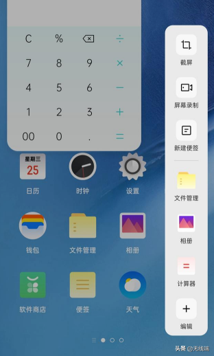 OPPO系统升级，ColorOS 7袭来，已不效仿IOS