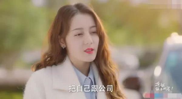 迪丽热巴太倒霉！新剧开播滤镜刺眼剧情狗血，