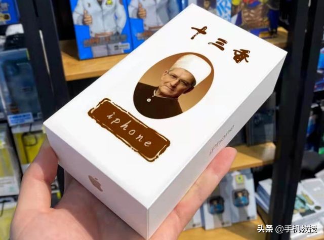 iPhone 13被曝加量不加价，将创史上最低首发价！网友：不如买11