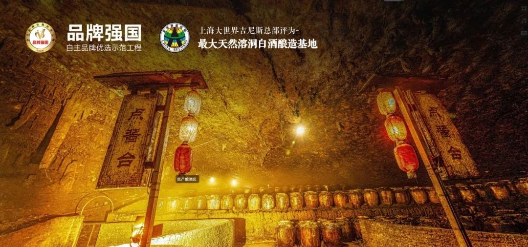 中國百家媒體探秘醉仙洞，天下萬(wàn)重山，此洞酒為尊