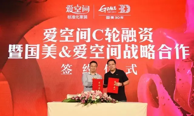 52岁黄光裕，忙得不亦乐乎
