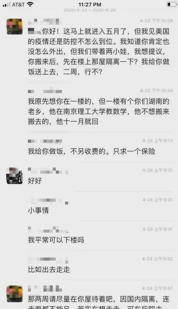 21岁中国留学生残忍杀死中国房东，背后故事让无数人唏嘘