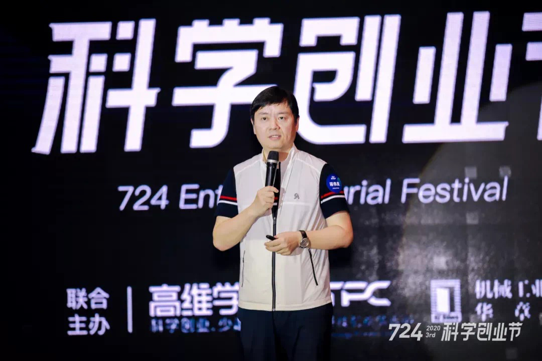 天图投资CEO冯卫东：高维学堂科学创业方法论，是创业好伙伴