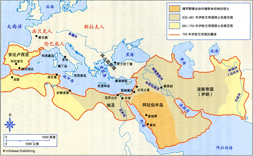 阿拉伯穆斯林的辉煌—重读经典之《伊斯兰世界帝国》