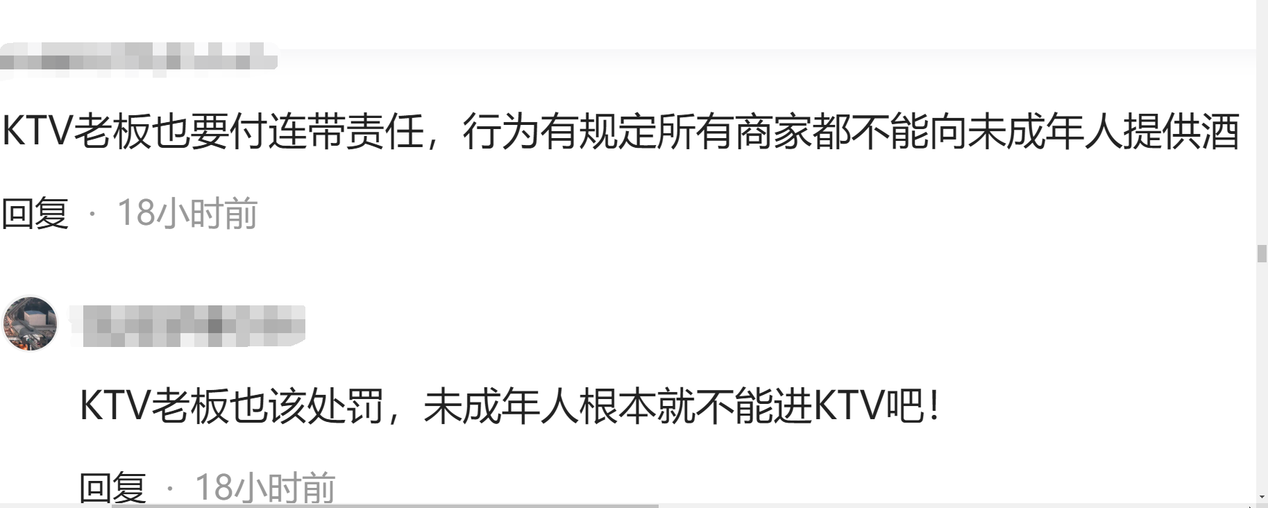 四川女孩歌厅内被暴打，鼻血长流还要“叫爸爸”，警方发布处理通报