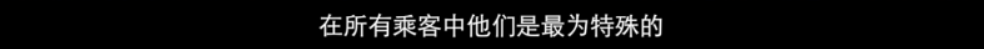 真实的《泰坦尼克号》没有妇孺优先，只有6名被蒙冤百年的中国人-第16张图片-大千世界