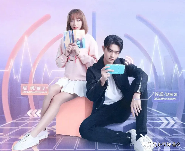 2021年度7部烂剧，每部都烂得清新脱俗，刘涛第五，吴谨言第三