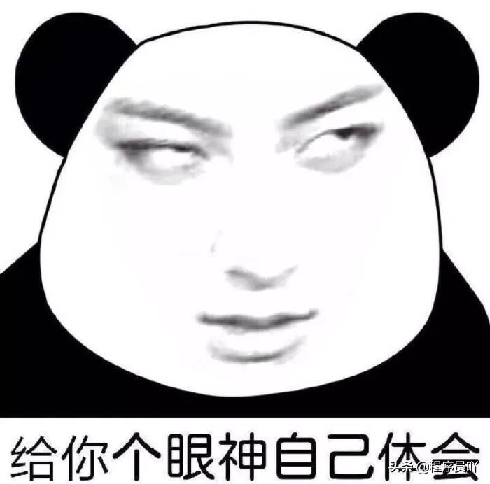 去銀行寫代碼是什么體驗(yàn)?