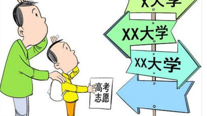 我国这四所中医药“老四校”，学校实力强劲，学医考生的理想大学