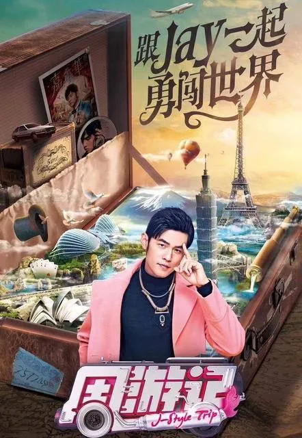情怀不该成为周杰伦的“遮羞布”