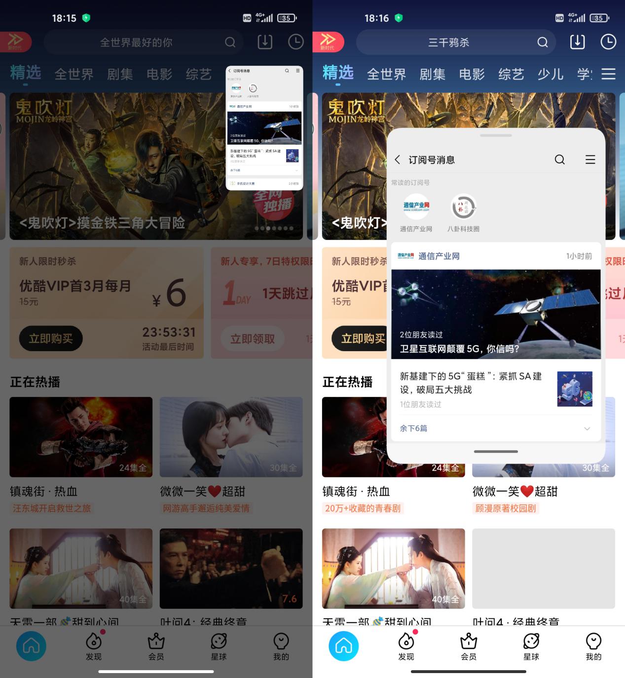 MIUI12体验：媲美iOS的细腻和流畅，这是最好的一代MIUI系统