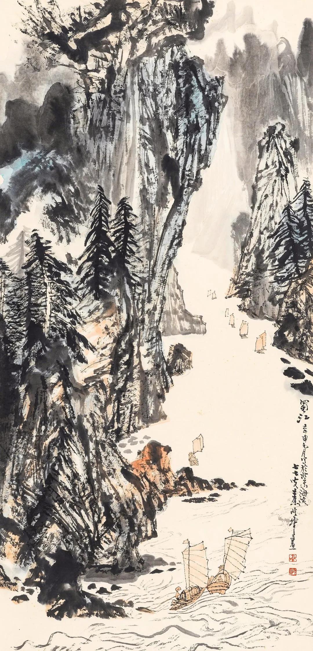 艺林集粹（二）书画作品网络文物拍卖会