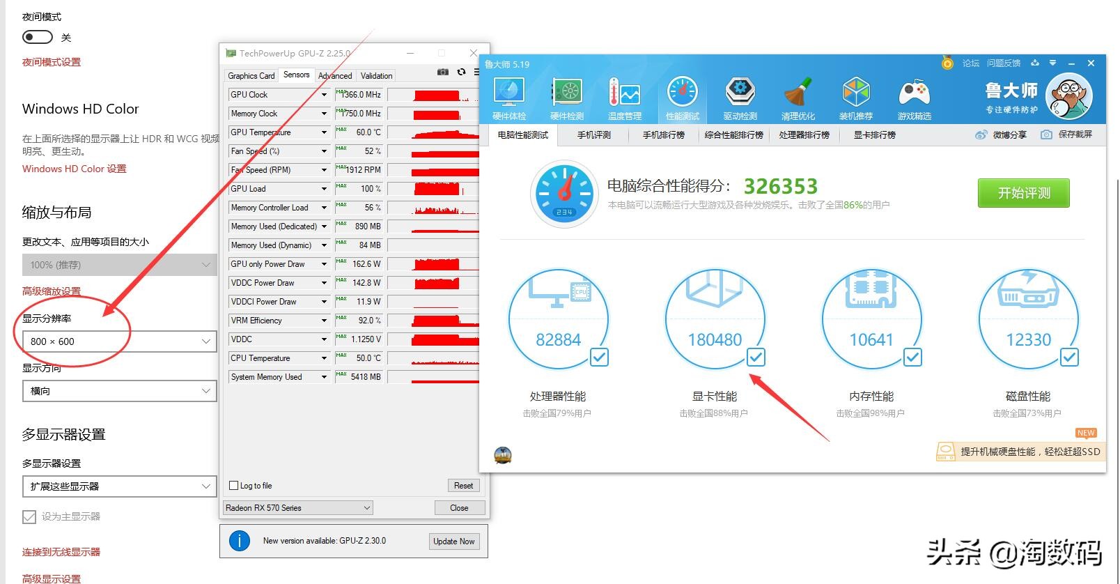 显卡超频失败、跑分忽高忽低？3分钟看懂这几个影响性能的设置