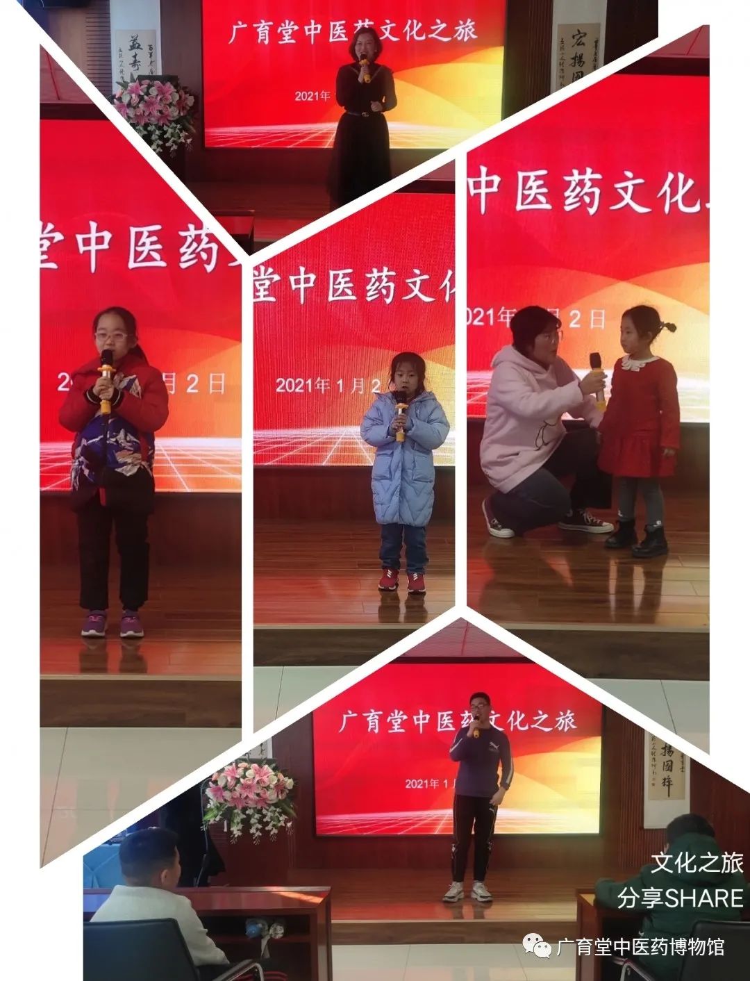 济宁青少年志愿团走进广育堂中医药博物馆