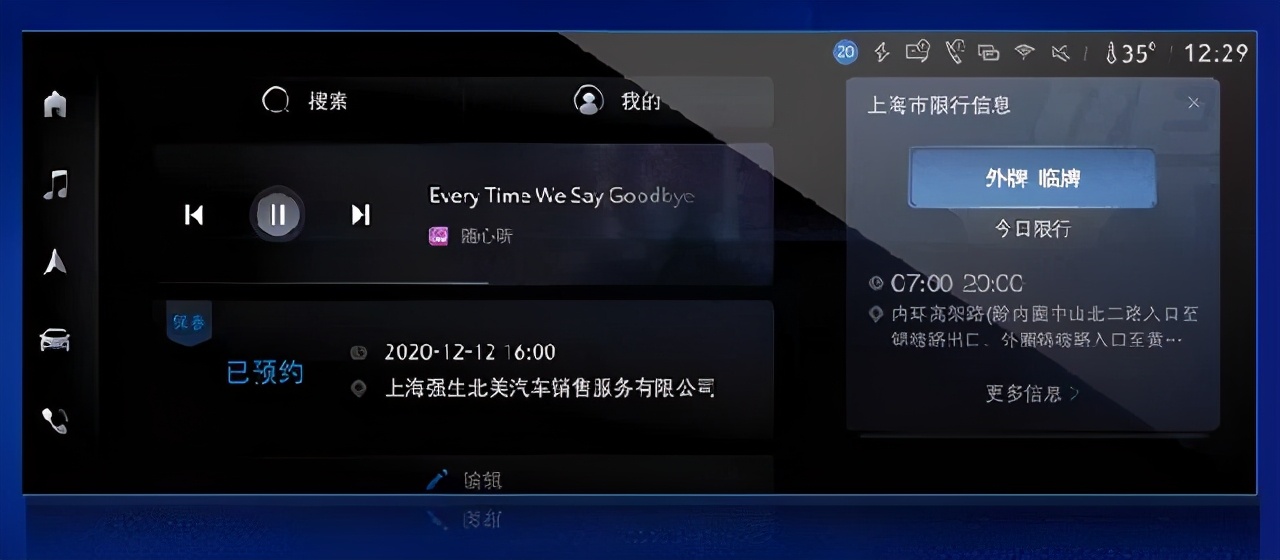 谁说OTA只属于特斯拉们，上汽通用的决心和力度同样毫不逊色