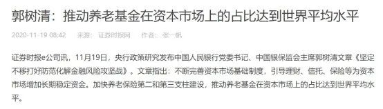 風向已變！ 金融博弈進入白熱化，捂緊你的錢袋子