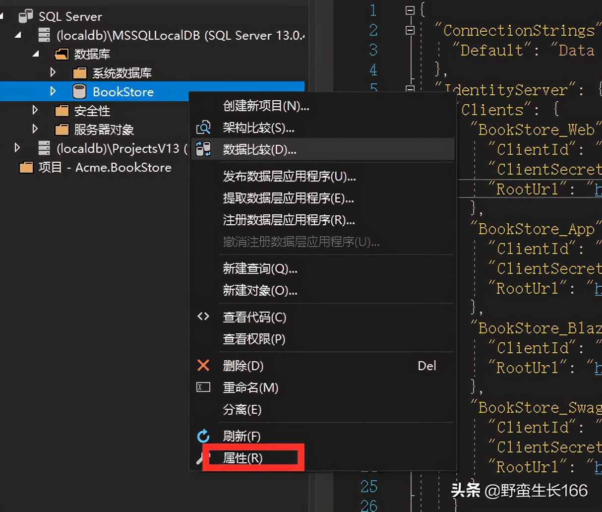 Abp VNext 入门——让ABP跑起来