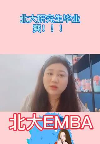 太能折腾！杨天真“炫耀”北大学历，大码女装