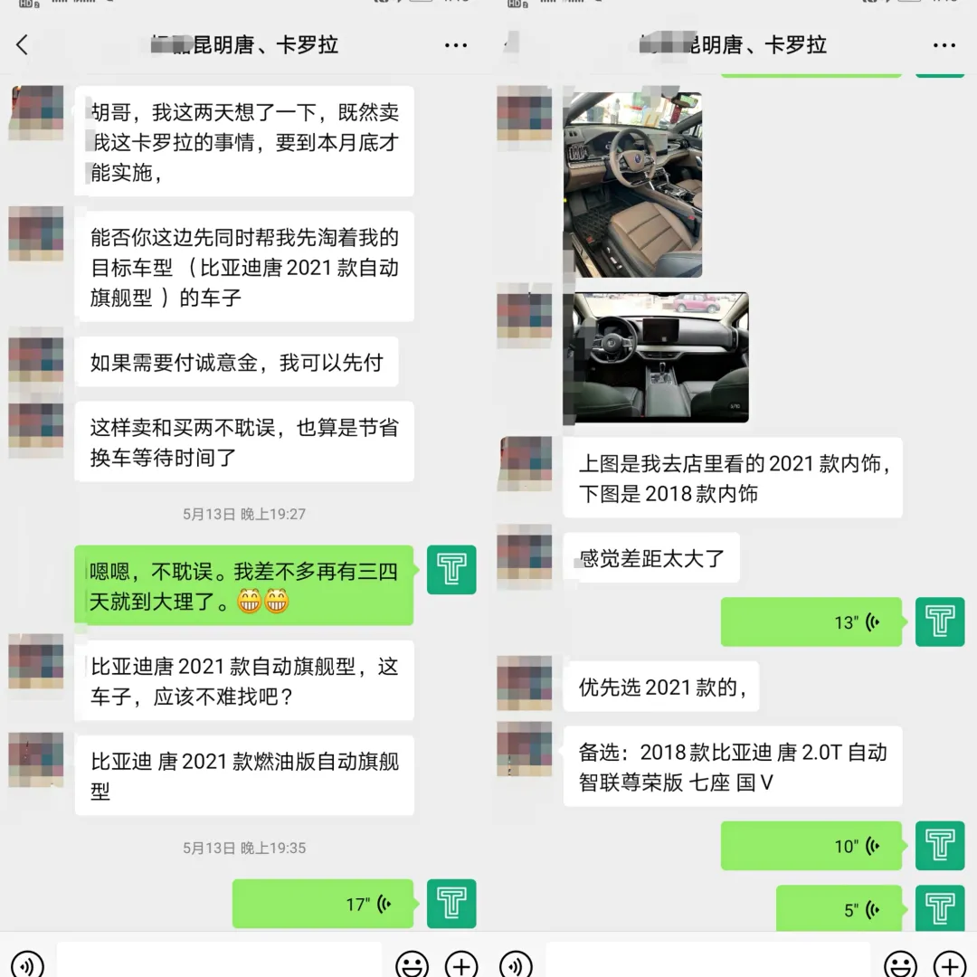 昆明“岛弹”换车记，卡罗拉置换这款国产SUV，空间和动力皆升级