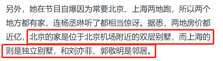 还是内地好？这8位混得好的港台明星，都已主动定居到内地