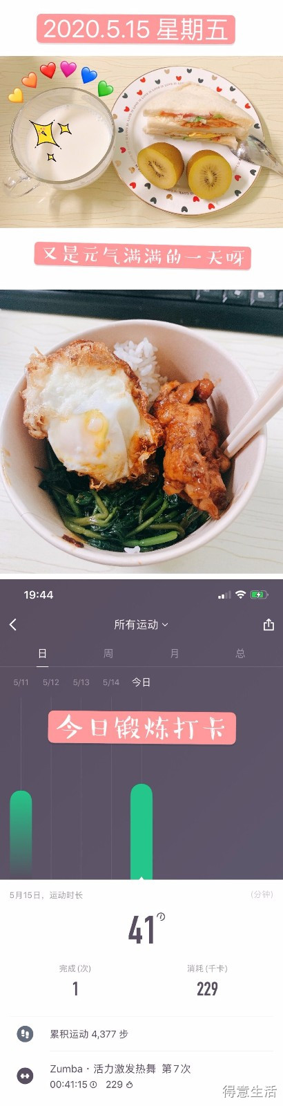 兔大王一周Plog记录！生活需要有仪式感~取悦自己