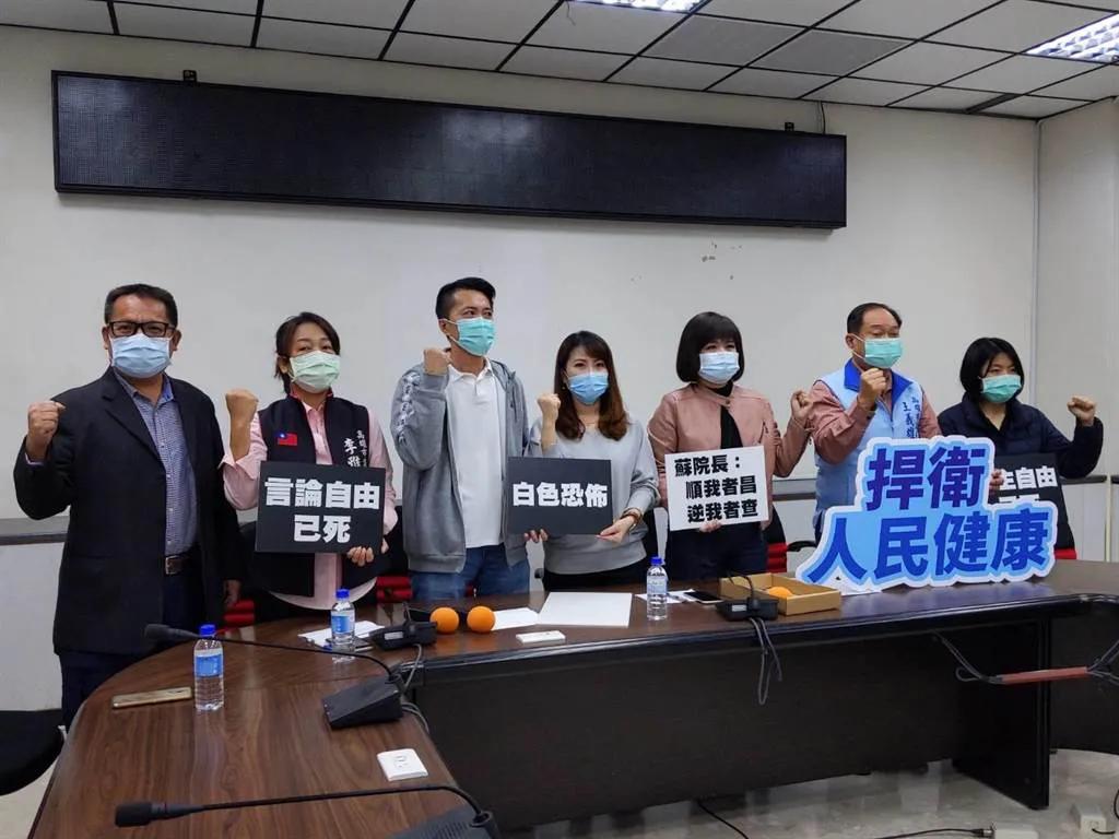 台灣反�萊豬�醫師被�查水錶�，網友：�衛福部�=�喂毒部�