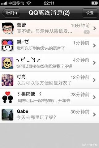 微信和TikTok还是难逃川普大限！周日下架，禁止下载