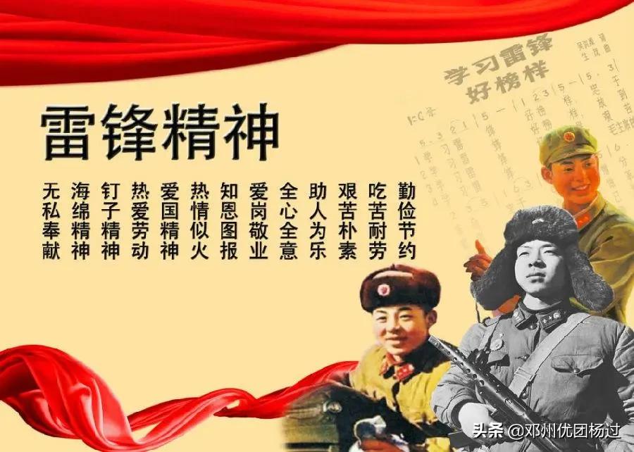 邓州编外雷锋团领导莅临仁爱医院考核指导学雷锋工作
