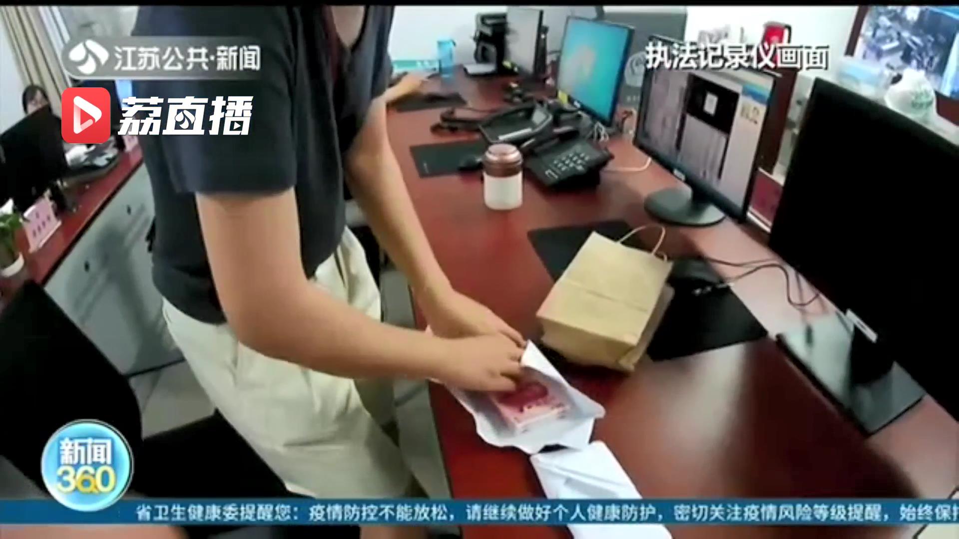 2万现金遗落出租车 扬州好心乘客拾金不昧 嘱咐司机“完璧归赵”