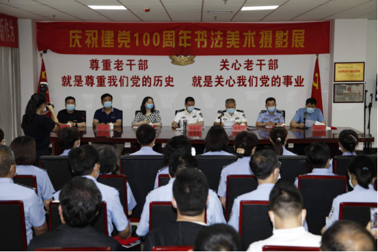 邯郸市公安局举办庆祝建党100周年美术书法摄影展