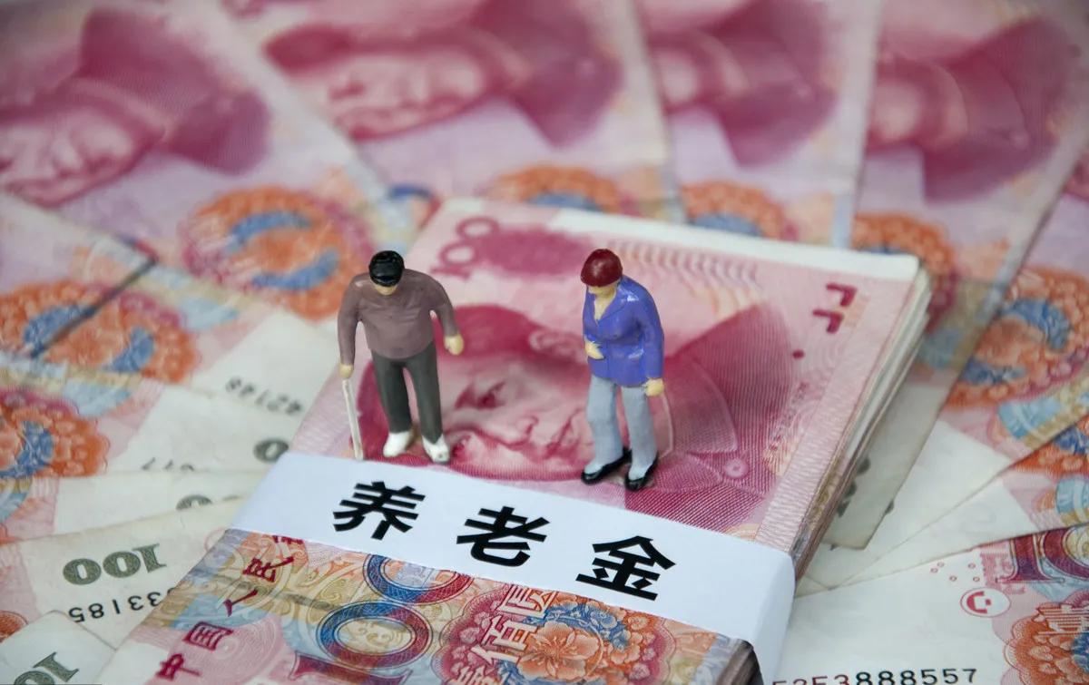 2021年调整基本养老金4.5%，养老金2000元的人可以增长多少钱？