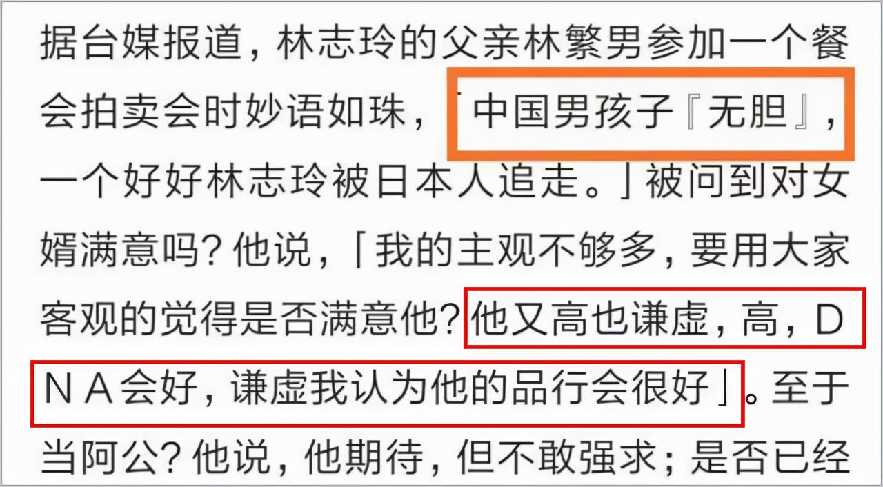 46岁林志玲曝近照，嫁日本老公两年仍未生育，气质大变似家庭主妇