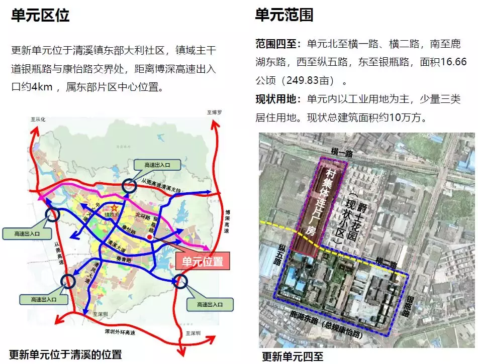 大手笔！东莞诺基亚厂区全部拆除，再见了诺基亚